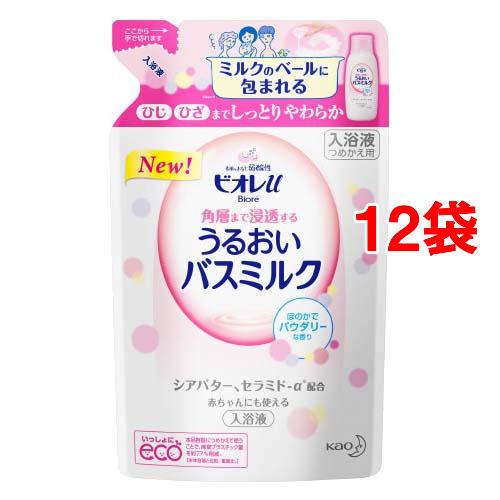 ビオレｕ角層まで浸透バスミルクパウダリーな香りつめかえ用 ( 480ml×12袋セット )/ ビオレ...