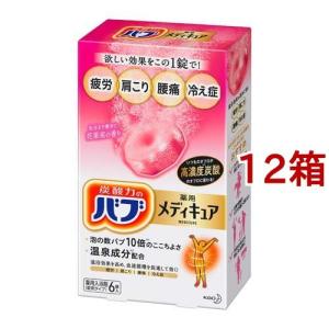 ラ ロッシュ ポゼ リピカ フェイス＆ボディバーム AP+M ( 200ml