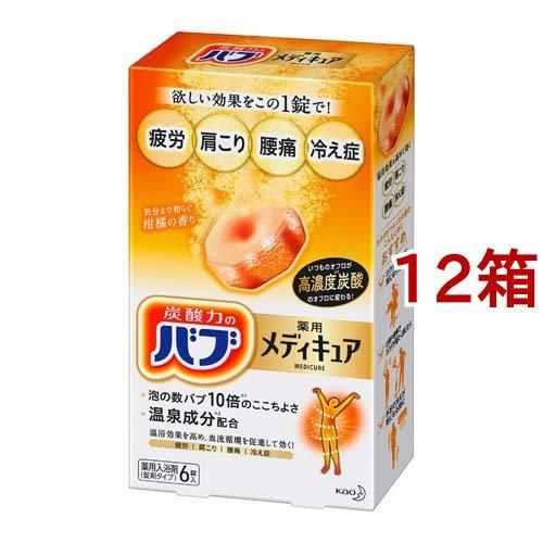 バブ 薬用 メディキュア 柑橘の香り ( 70g*6錠*12箱セット )/ バブ