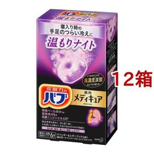 日本豊受自然農 スパジリック ビー Tu 大 ( 45g )/ ボディクリーム