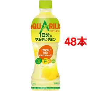 アクエリアス ゼロ ( 500ml*24本入 )/ アクエリアス(AQUARIUS