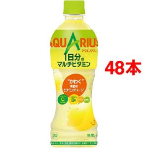 アクエリアス 1日分のマルチビタミン PET ( 500ml*48本セット )/ アクエリアス(AQUARIUS) ( スポーツドリンク )｜soukai