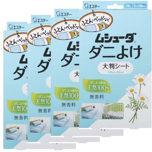 ムシューダ ダニよけ 大判シート 無香料 ふとん ベッド ベビーベッド ( 2枚入*4箱セット )/...