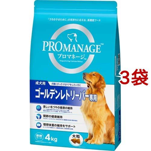 プロマネージ 成犬用 ゴールデンレトリーバー専用 ( 4kg*3袋セット )/ プロマネージ