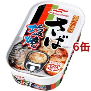 マルハニチロ さば塩焼 ( 75g*6缶セット )/ マルハニチロ｜soukai