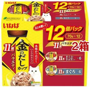 いなば 金のだしカップ12個パック11歳からのバラエティパック ( 70g×12