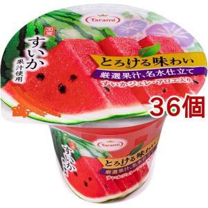 とろける味わい 厳選果汁 名水仕立て すいかジュレ / たらみ