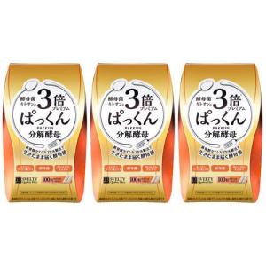 スベルティ 3倍ぱっくん分解酵母 プレミアム ( 100粒 )/ : 爽快
