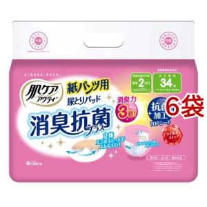 エルモアいちばん 水様便対応パッド 男女共用 病院・施設用 ( 26枚入