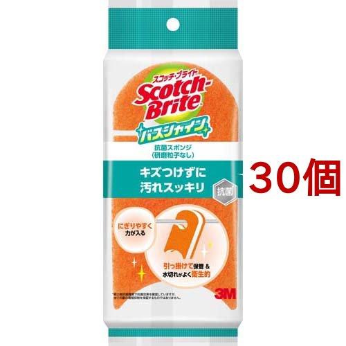 3M スコッチブライト バスシャイン 抗菌 お風呂 スポンジ M型3層 ( 30個セット )/ スコ...