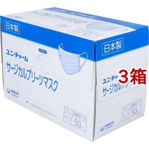 不織布マスク 普通サイズ ( 50枚入*2箱セット ) : 爽快ドラッグ 不織布マスク 普通サイズ ( 50枚入*2箱セット ) : 爽快ドラッグ