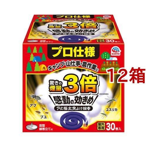 アース渦巻香 極太虫よけ線香 函入 蚊除け ( 30巻入*12箱セット )/ アース渦巻香