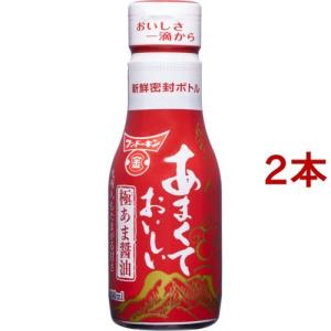 フンドーキン あまくておいしい 極あま醤油 ( 200ml*12本セット