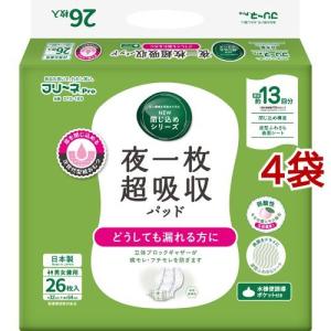 リフレ 業務用 サラケアパッド スーパービッグ【リブドゥ】 ( 30枚入