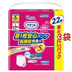 ライフリー ズレずに安心紙パンツ専用尿とりパッド 夜用 4回吸収 介護