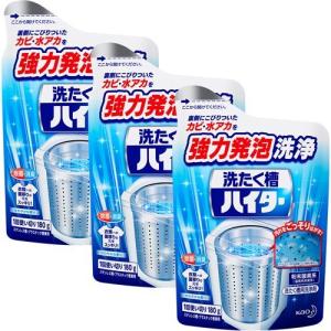 洗たく槽ハイター ( 180g*3袋セット )/ ハイター｜soukai