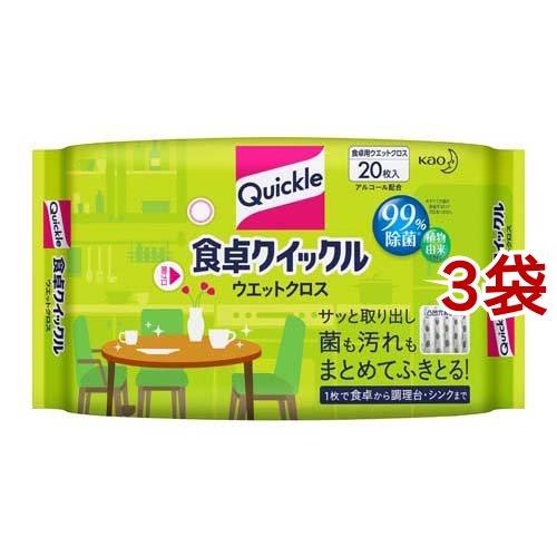 食卓クイックル 除菌シート ウエットクロス ほのかな緑茶の香り ( 20枚入*3袋セット )/ クイ...