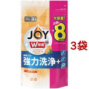 ジョイ W除菌 食洗機用洗剤 オレンジピール 詰め替え 特大 ( 930g*8袋