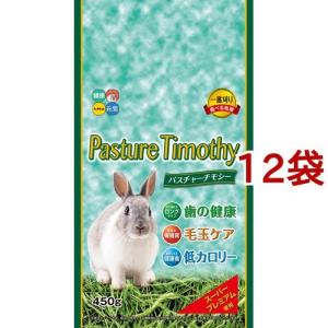 ミニアニマン ウサギのキャロットハウス 替えスノコ ( 2枚入 )/ : 爽快