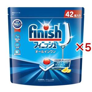 フィニッシュ タブレット洗剤 オールインワン ( 58個入×5袋セット