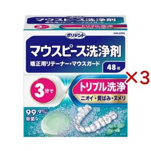 ホメオパシージャパンレメディー 新36バースキット(24)Sep. 200C 小