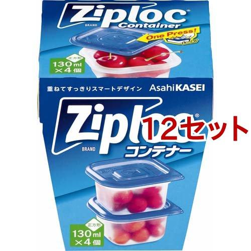 ジップロック コンテナー 正方形 130mＬ ( 4個入*12セット )/ Ziploc(ジップロッ...