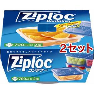ジップロック コンテナー バラエティアソートセット ( 1セット