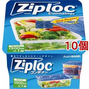 ジップロック コンテナー 正方形 1100mL ( 2個入 )/ Ziploc(ジップ