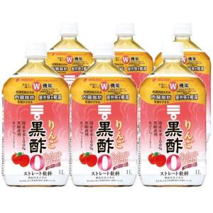富士薬品 りんご酢 フジタイムAQUA 2023 1800mL 2本セット リンゴ酢 酢
