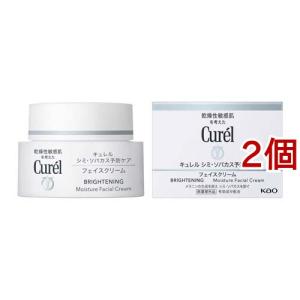 Kao（花王） キュレル シミ・ソバカス予防ケア フェイスクリーム ( 40g