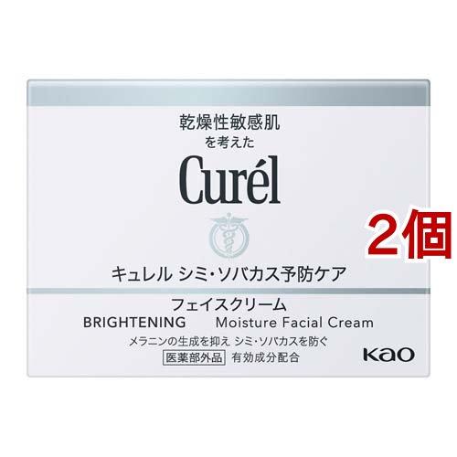 キュレル シミ・ソバカス予防ケア フェイスクリーム ( 40g*2個セット )/ キュレル