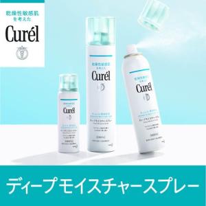 キュレル ディープモイスチャースプレー ( 2...の詳細画像2
