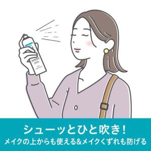 キュレル ディープモイスチャースプレー ( 2...の詳細画像4