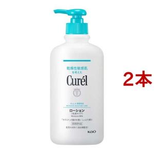 モアディーテ イノセントウォーターローション ピュアサボンの香り