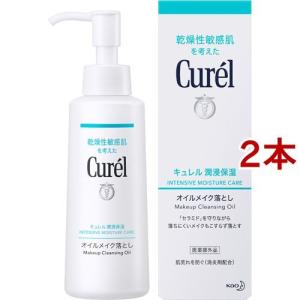 キュレル ローション ポンプ ( 410ml )/ 乾燥肌 セラミド 敏感 弱酸性
