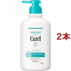 キュレル ボディウォッシュ 本体 ( 420ml )/ : 爽快ドラッグ - 通販