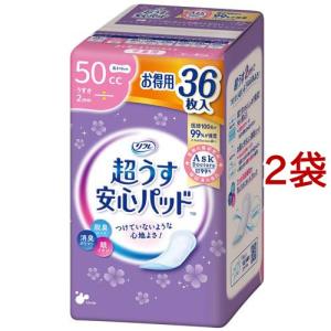 リフレ 超うす安心パッド 300cc まとめ買いパック【リブドゥ】 ( 20枚