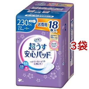 超うす安心パッド 32枚×24パック 軽失禁パッド リフレ 超うす安心パッド 羽つき 210cc 12枚入 ｜ 軽失禁