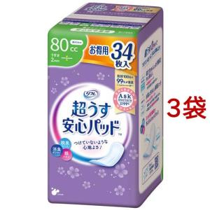 リフレ 超うす安心パッド 120㏄ 40枚入り×16パック リフレ 超うす安心パッド 多い時も安心用 120cc まとめ買いパック