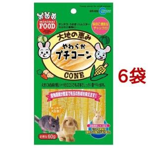 ハッピーホリデイ ニューネイチャーランド ( 2L )/ : 爽快