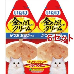 銀のスプーン 三ツ星グルメ パウチ フレーク 無添加まぐろ入りかつお