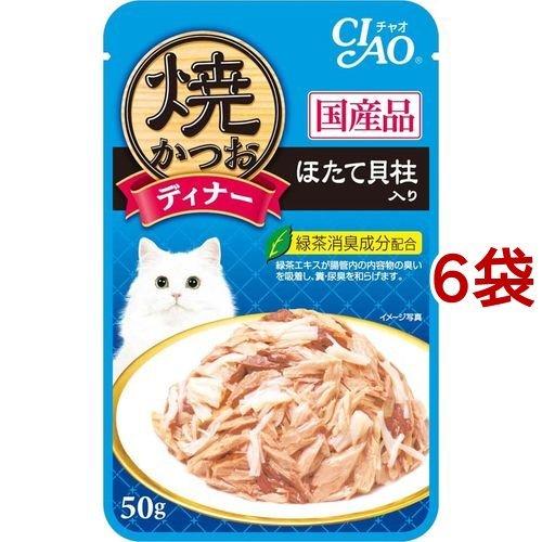 いなば チャオ 焼かつおディナー ほたて貝柱入り ( 50g*6袋セット )/ チャオシリーズ(CI...