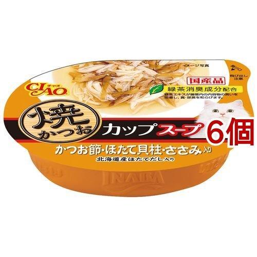 いなば チャオ 焼かつお カップスープ かつお節ほたて貝柱ささみ入り ( 60g*6個セット )/ ...