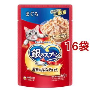 銀のスプーン 缶 まぐろ ( 70g*48缶セット )/ キャットフード ) : 爽快