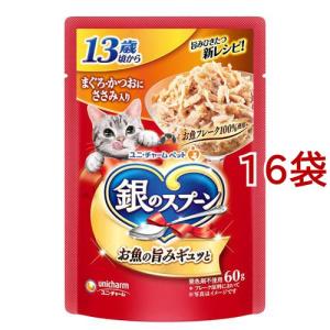 銀のスプーン おやつ にゃんSpoon 2種のアソート まぐろ＆シーフード味