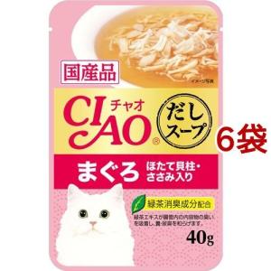 いなば チャオ パウチ だしスープ かつお ほたて貝柱・ささみ入り