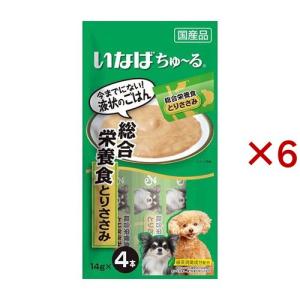 いなば ちゅ〜るごはん ビーフ・野菜バラエティ ( 14g*80本入 )/ ちゅ