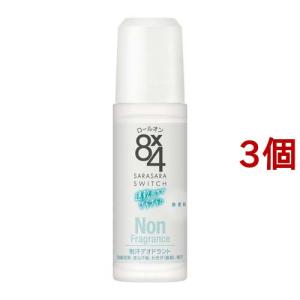 フォーエバー スキンケア3セット4本入り。ことす フォーエバー スキンケア3セット4本入り。ことす 楽天市場