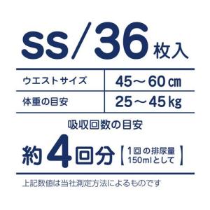 リフレ はくパンツ ジュニア SSサイズ【リブ...の詳細画像1