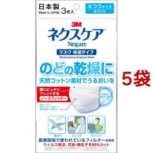 保湿マスク 3個入り 8時間保湿　25個 improve-your-qol_4902522675802-3